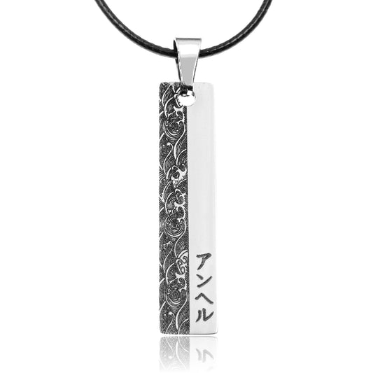 Collier Personnalisé en Acier : Prénom Japonais, Gravure Orientale