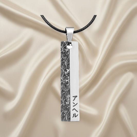 Collier Personnalisé en Acier : Prénom Japonais, Gravure Orientale